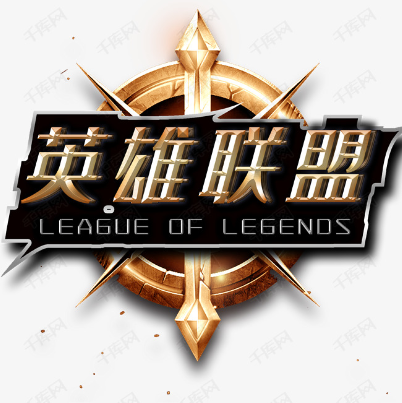 LOL中国全球总决赛